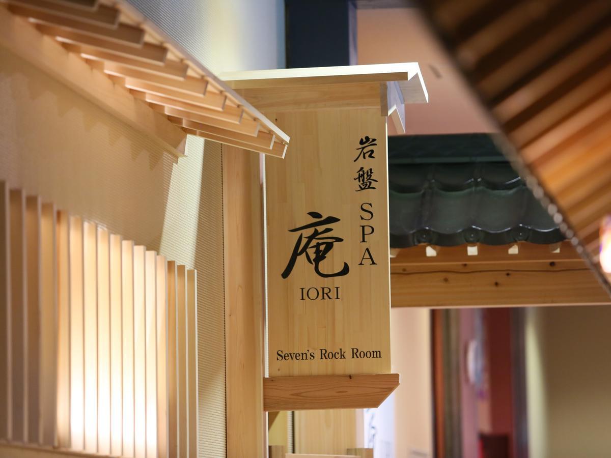 Spa&Resort Kujukuri Taiyou-no-sato Chosi Værelse billede