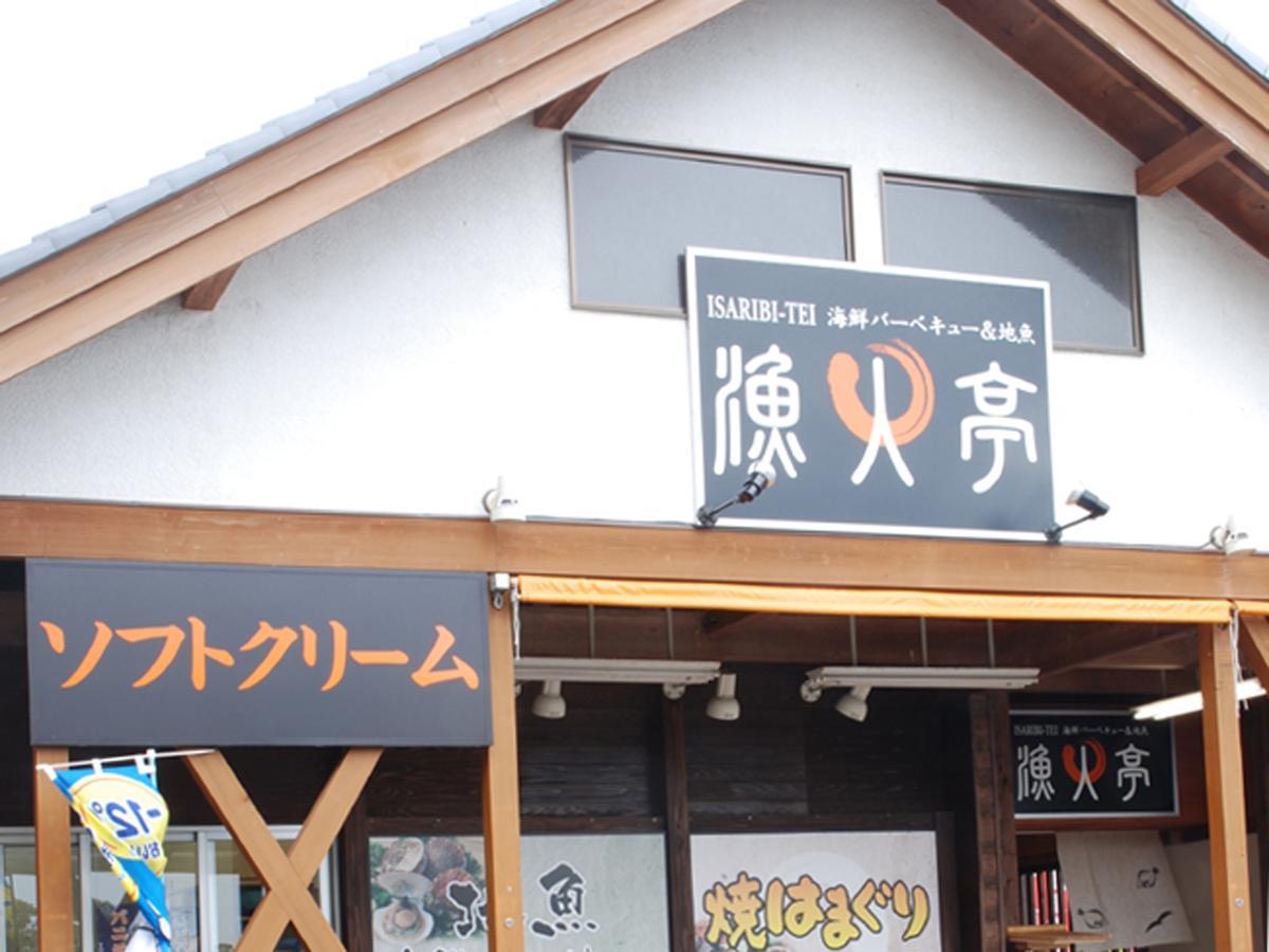 Spa&Resort Kujukuri Taiyou-no-sato Chosi Værelse billede
